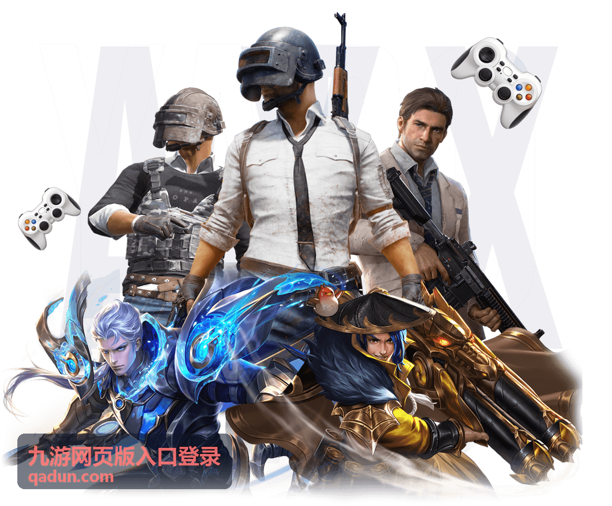 九游网页版入口登录网络与浏览器环境排查方向